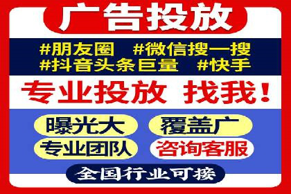 百度推广计费模式调整对企业广告投放的影响：三个行业案例